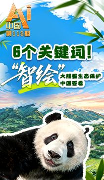 拾光纪·从“嘀嗒、嘀嗒”声中，听懂坚持党中央集中统一领导