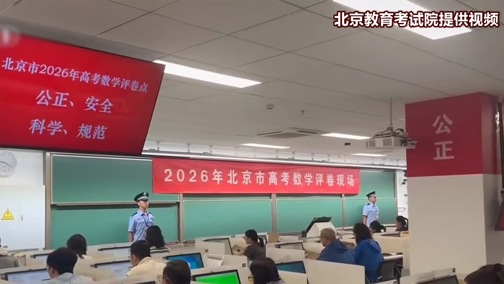 伟大征程丨以习近平党建思想为引领 奋力走好新时代“赶考”路